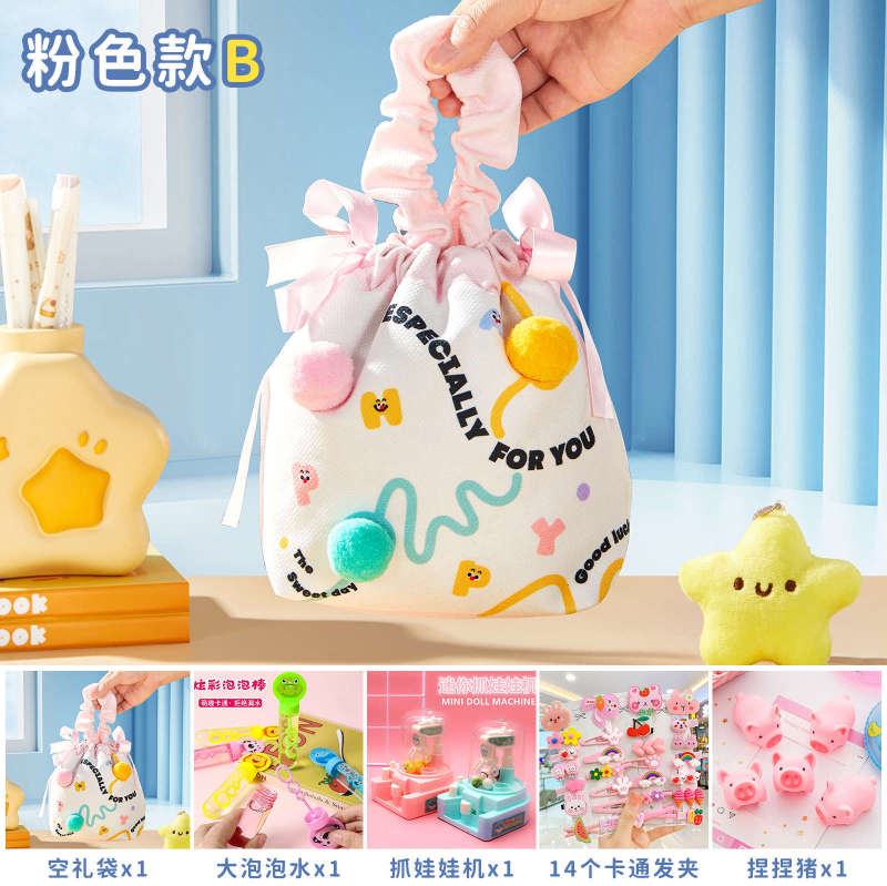 子供の誕生日のお土産十歳の女の子の小学生の実用的な奨励の小さい贈り物の幼稚園の小さいプレゼントのブラインドの箱|undefined