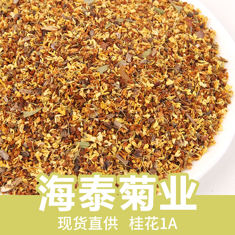 Osmanthus 1a