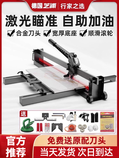 Shibaura Tile Cutting Machine Push Knife Tile Cutting Desktop Manual High-Precision Floor Tile Push-Pull Knife