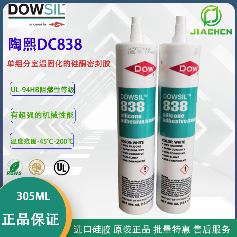 美国陶熙Dowsil道康宁DC838白色不流动硅酮密封胶UL-94HB 305ML支