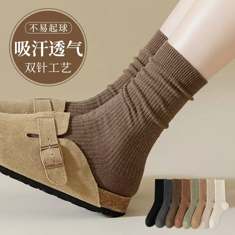 袜子秋女透气防臭纯色条纹中筒袜女士咖色美拉德吸汗秋冬纯棉女袜