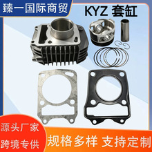 Ħ��܇�׸�KYZ125 Grom125 MSX125�׸�52.4mm�����m�ñ���Ħ��