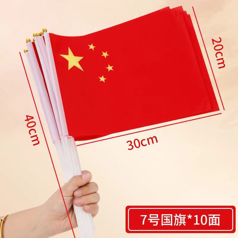 El trompetista de bandera roja de cinco estrellas de China sostiene la mano y agita la bandera, los niños sostienen la bandera roja con el poste, la bandera roja, la bandera pequeña, la bandera de colores