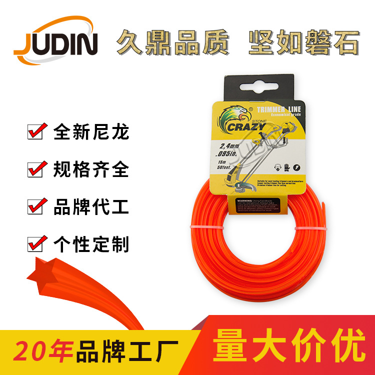 五角星 打草绳 9米 纸吊卡 英文包装 2.4mm 可按需生产