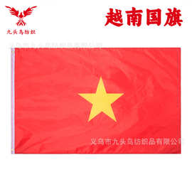 90*150cm越南国旗3*5ft涤纶旗帜Vietnam  flag