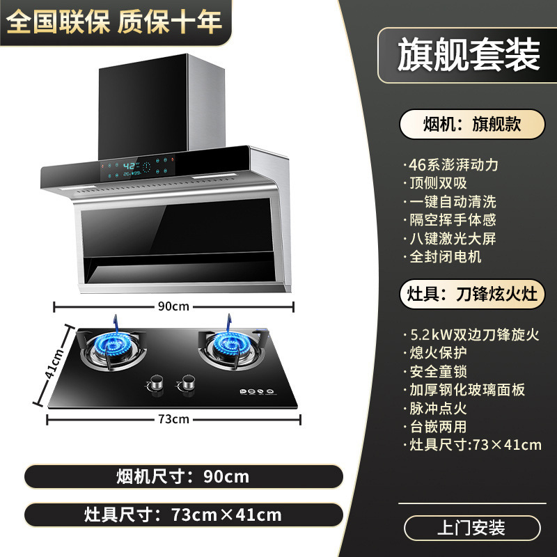 卸売 ジェルロウ ハオタイタイ 強力吸引レンジフード 家庭用キッチン排気 小型 分解洗浄不要 上側・側面二重吸引|undefined