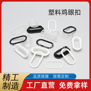 ���Sֱ�N�E�A�u�ۿ�31.5*40mm���_��߅���ۿۺڰ�ɫ͸������