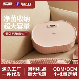 养生壶;电热水壶;消毒器暖奶器