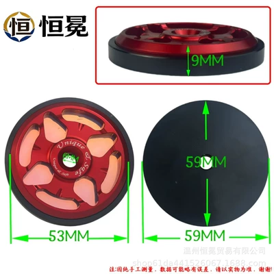 Motorcycle Reflective Sheet Decorative Motorcycle General Parts