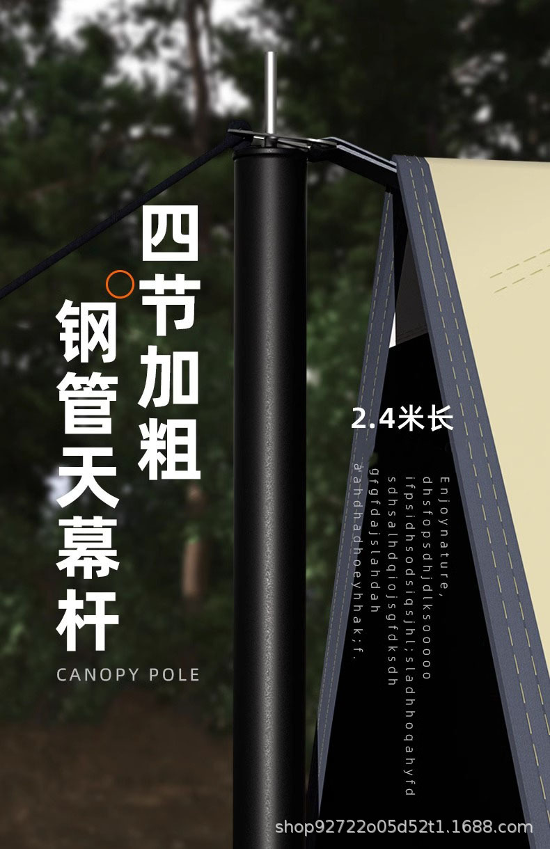 Outdoor Canopy Poles, Thickened and Reinforced Poles, Sunshade Net Support Poles, Tent Telescopic Poles, Direct Supply from the Source