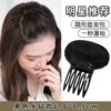 Fluffy combing black diamond