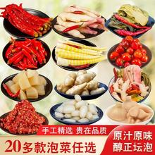 �Ĵ��ݲ˶��G�l�ݽ������~����ݽ��M���۽����\�����}������ʲ�\