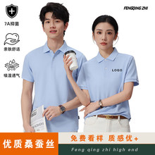 ɣ�Q�z�߶�polo��ӡlogo�ļ����¶���t��F�w�������̽�