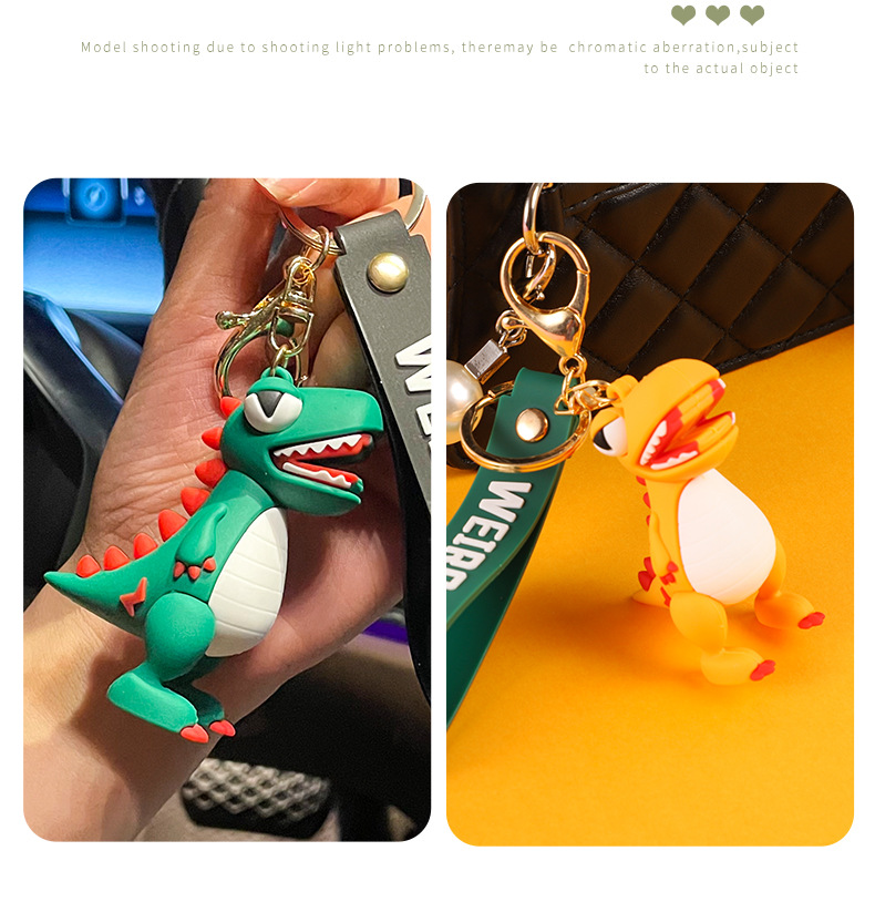 霸王龙钥匙扣挂件
