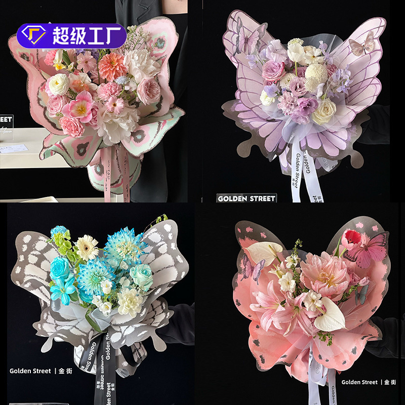 Xiyu Color Butterfly Move Packaging Paper Net Red Butterfly Hecho a mano Papel de bricolaje Floral Material de embalaje de flores al por mayor