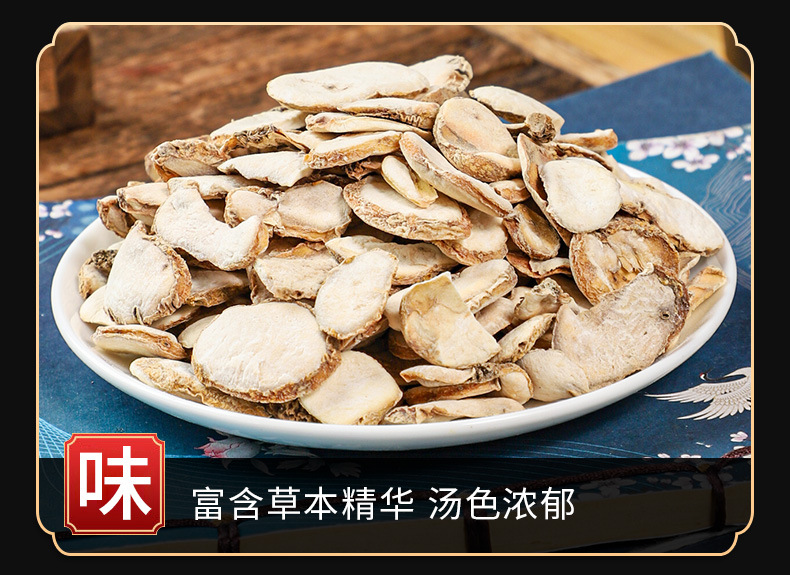 Zhe Bei Mu Slices (Fritillaria thunbergii) — Dried Food Herb for Tea, Congee & Soup key features