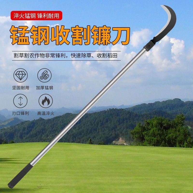 1.4m Steel Pipe Handle Grass Cutting and Wood Chopping Knife with Extended Grip, Hook Knife with Iron Handle, Curved Hook Axe, Bamboo Knife, Manganese Steel Cutting Sickle 1.4m Steel Pipe Handle Grass Cutting and Wood Chopping Knife with Extended Grip, Hook Knife with Iron Handle, Curved Hook Axe, Bamboo Knife, Manganese Steel Cutting Sickle