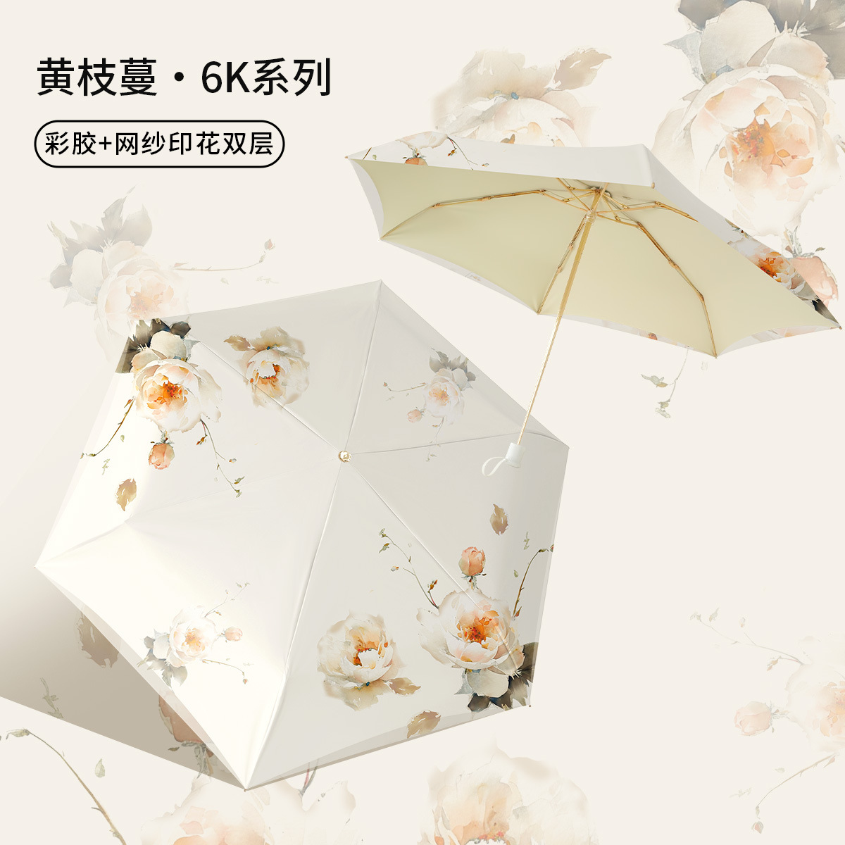 5_6k双层网纱.黄枝蔓 (奥地利网纱).jpg