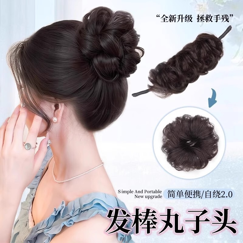 [Self-Winding Hair Stick Bun] Bun Wig for Women with Side Hair Ties to Increase Hair Volume, Golden Flower Bud Hair Bun