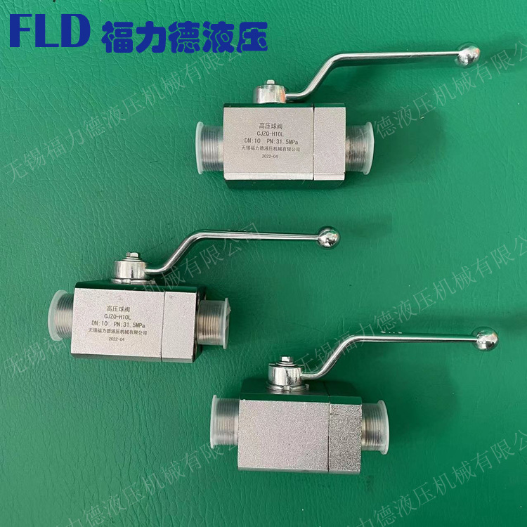 无锡供应CJZQ-L50H,CJZQ-G6H船用高压球阀