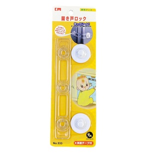 800AAA Japanese original order baby anti-door soft belt anti-pinch hand two-gear cabinet door lock toilet lock refrigerator lock
