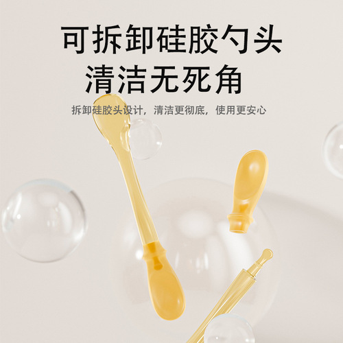  New Arrival Double-Headed Detachable Silicone Spoon with Mud-Scraping Feature | PPSU Baby Food Feeder & Mud-Digging Spoon