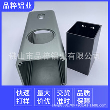 小家电铝型材音箱外壳机箱铝制品壳体电器仪器外壳CNC加工定制