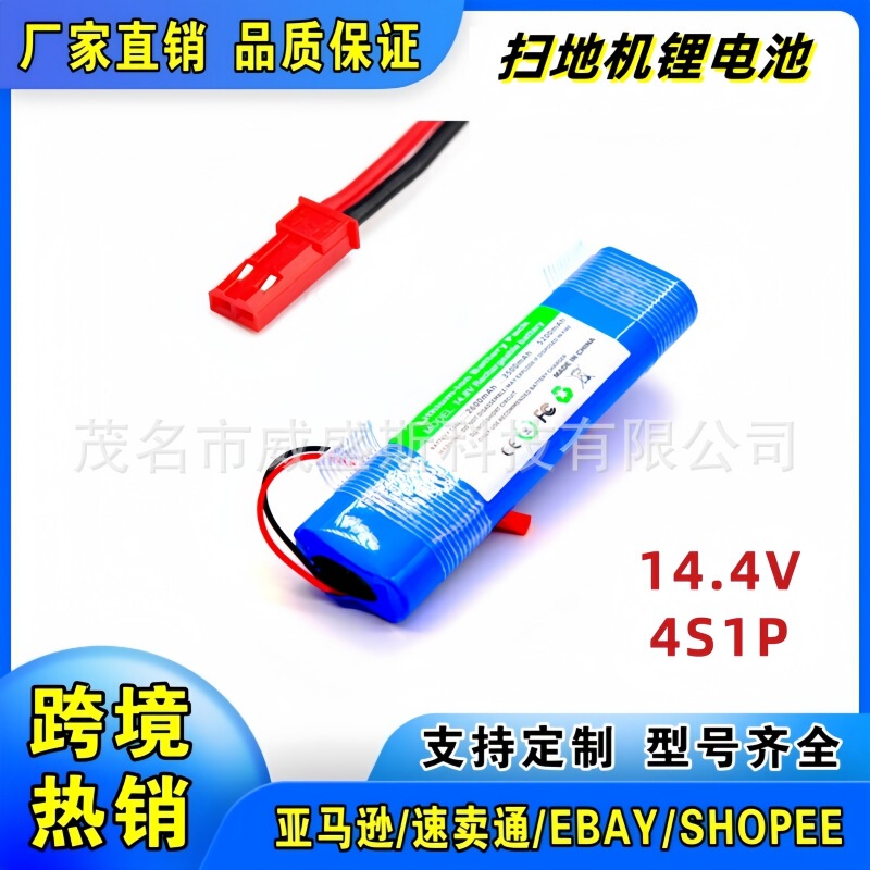 Ecovacs Vacuum Cleaner Battery 14.8V V3S Pro V5S Pro V8S X 7m 14.4V Lithium Battery