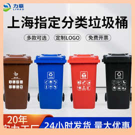 ✅240l上海干湿分离垃圾桶120l户外楼道大号脚踏户外环卫分类垃圾