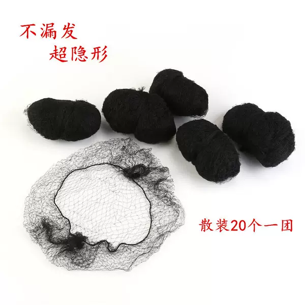 Wholesale high-elasticity nylon net wig cap, invisible hair net for flight attendants, nurses, and dancers