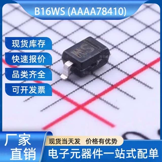 B16WS 肖特基二极管 SOD-323 CJ(江苏长电/长晶) 电子元器件