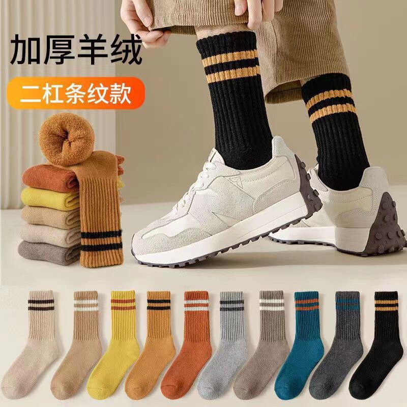 Unisex Autumn and Winter Thickened Wool Socks, Super Thick and Warm, Two-Striped Full Terry Thermal Socks Wholesale Unisex Autumn and Winter Thickened Wool Socks, Super Thick and Warm, Two-Striped Full Terry Thermal Socks Wholesale