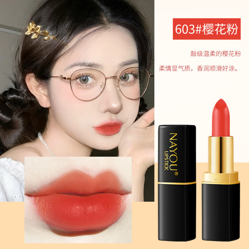 Nayouの優しさは保湿口紅のブランドを保湿します。|undefined