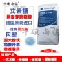 德国糖艺试用st-m25kg艾素糖