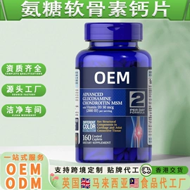 复合保健产品;维生素;植物精华