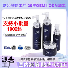 ��ODM��Ժ������ˮ��˪���b���ӹ��o�������o�w�׺��N�����a�S��