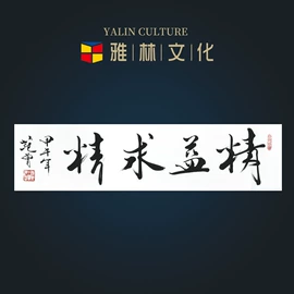 国画;现代装饰画;书法