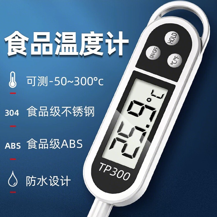 Food Thermometer Water Thermometer Water Temperature Measuring Meter Oil Thermometer Measuring Milk Temperature Bread Baking Kitchen Digital Probe Type