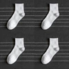 No. 2 white middle stockings