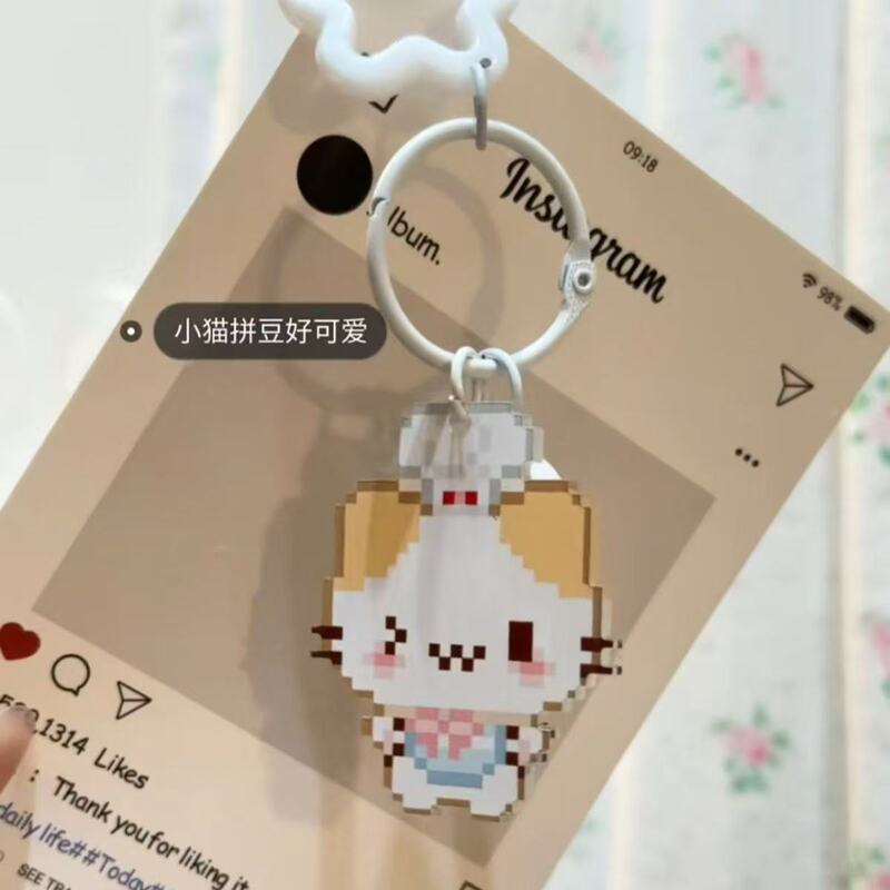 小猫像素风少女心学生党钥匙扣萌物精致可爱亚克力包包挂件装饰品|undefined