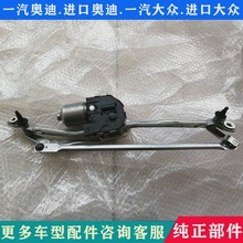 �m��WA6L A4L Q3 Q5����B�ӗU ��ˢ늙C�B�ӗU���������֧��