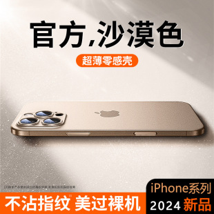 �m���O��16�֙C���¿�iPhone16promax���z�R�^һ�wȫ����ˤ���o��