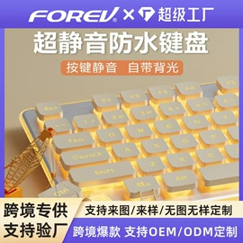 键盘;光电鼠标;键鼠套装