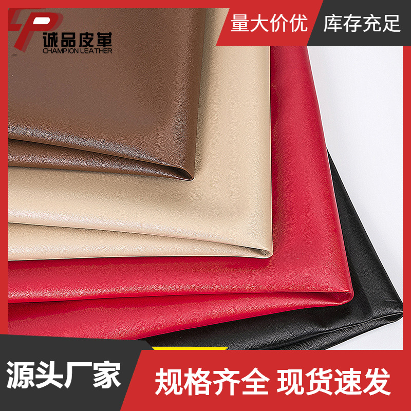 诚品厂家直销 pu革服装革欧洲人造革pvc皮革质量保证