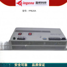 奥瑞那消防报警主机JB-QT-OZH4800 电源FPB20A联动电源