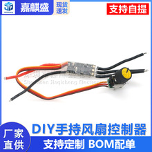 DIY�W�t�L�ȸ��b����30A��{�oˢ��ˮ����늄ӹ��߿�����