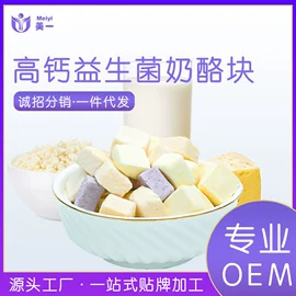 婴儿辅食;综合蔬果干;速食汤料类