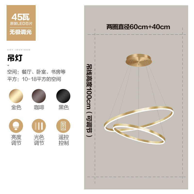 餐厅吊灯 现代简约卧室客厅轻奢灯具圆环创意个性复式楼大厅吊灯|undefined
