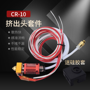 3d��ӡ�C���CR10�D���^�׼��D���C����ӟ�K��ӡ�^�h�̇��^�׼�