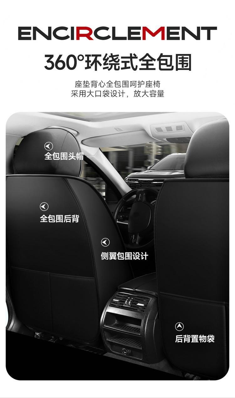 23 new all-inclusive all-leather Four Seasons universal car seat cushion seat cover one-piece delivery wholesale export entity